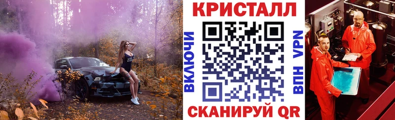 АМФЕТАМИН 97% Улан-Удэ