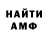 АМФЕТАМИН VHQ LegendRedux