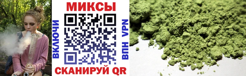 Бутират GHB цена наркотик OMG вход Улан-Удэ
