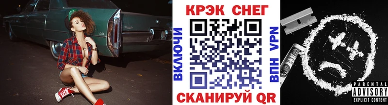 Кокаин 97%  Улан-Удэ 