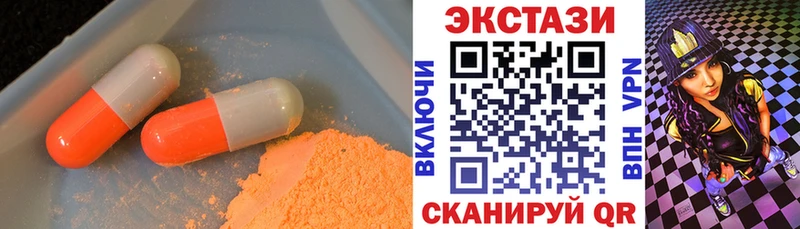 OMG рабочий сайт  Улан-Удэ  Экстази mix 