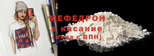 первитин Майский