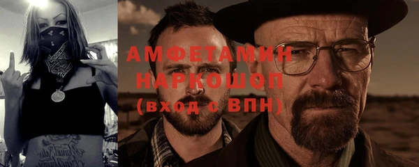 таблы Белокуриха