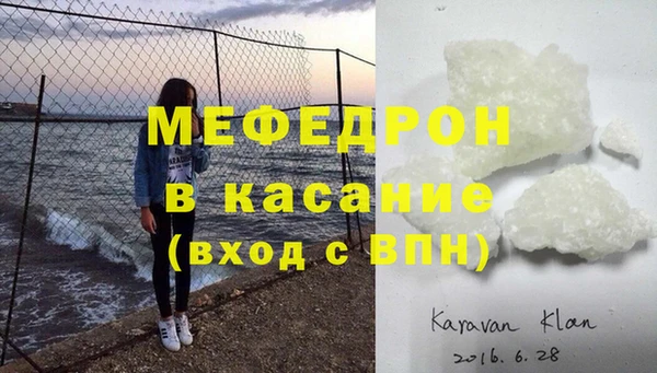 мдпв Богородск