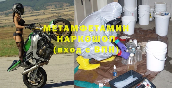тгк Беломорск