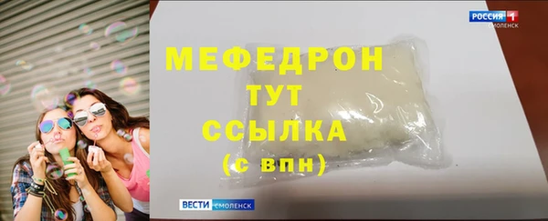 мескалин Баксан