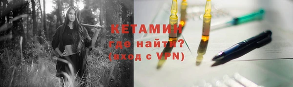таблы Белокуриха