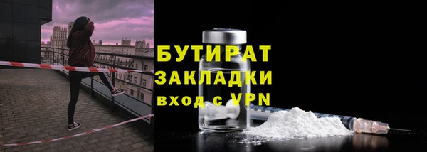 дурь Балахна
