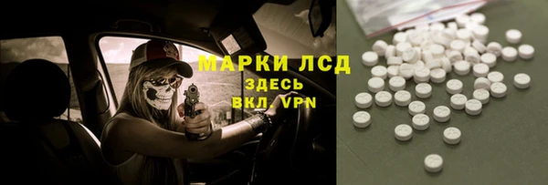 прущий лед Балабаново