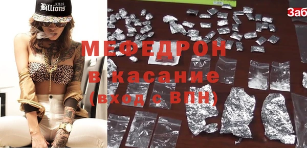 мдпв Богородск