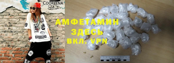 первитин Магадан