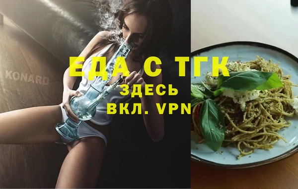 первитин Майский