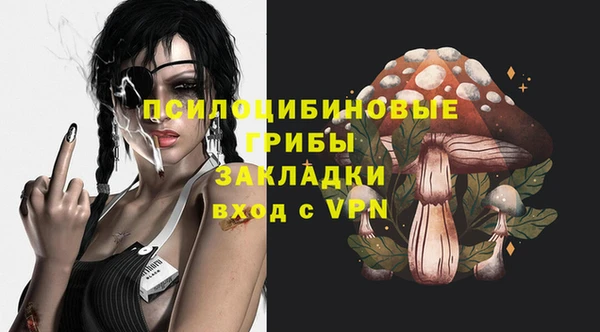 первитин Майский