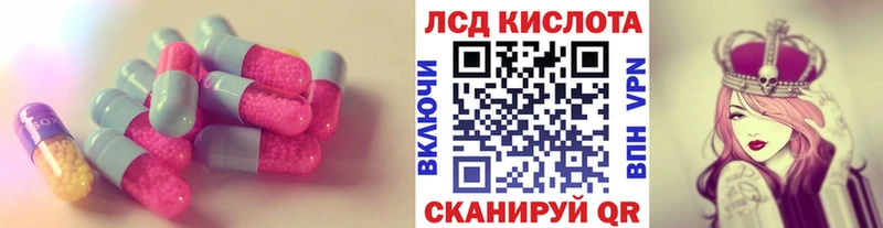 ОМГ ОМГ рабочий сайт  купить   Улан-Удэ  Лсд 25 экстази ecstasy 