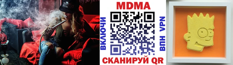 МДМА молли  Улан-Удэ 