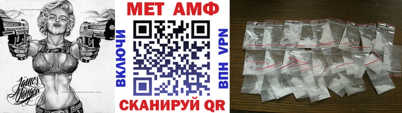 МЕТАМФЕТАМИН витя Улан-Удэ