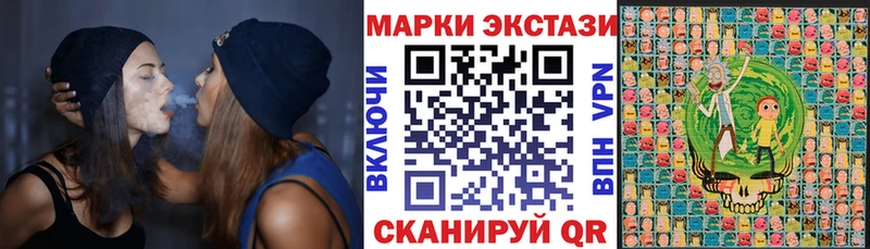 Наркотические марки 1500мкг  цены   Улан-Удэ 