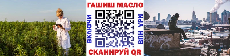 ТГК вейп Улан-Удэ
